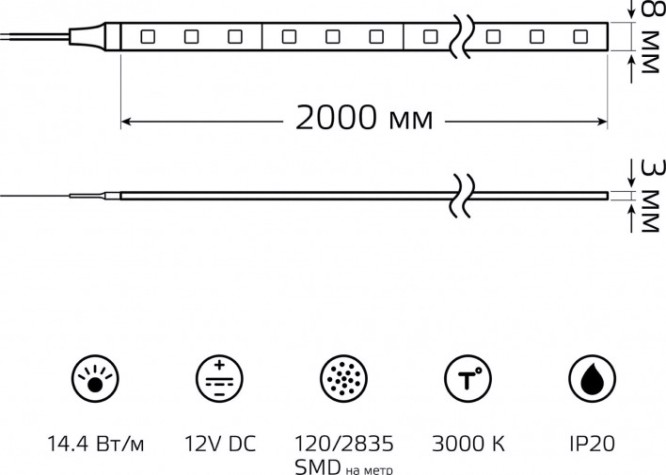 Лента светодиодная GAUSS BT080 basic 12v 14,4w/m 1400lm/m 3000k ip20 led 2m Лента светодиодная GAUSS BT080 basic 12v 14,4w/m 1400lm/m 3000k ip20 led 2m