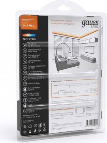 Лента светодиодная GAUSS BT085 basic в комплекте 12v 14,4w/m 1400lm/m 3000k ip20