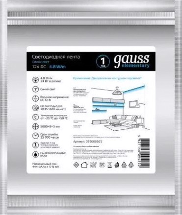 Лента светодиодная GAUSS Elementary 2835/60-smd 4.8w 12v dc синий ip20 (zip bag 5м) [355000505]