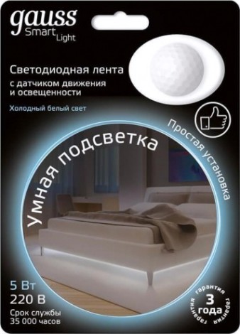 Лента светодиодная GAUSS LED sensor, умная 5w 4100к 1.2m [311011205]