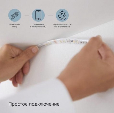 Лента светодиодная GAUSS Smart home 12w 1000lm 3000-6000к 100-240v ip20 3м rgbw [5010122]