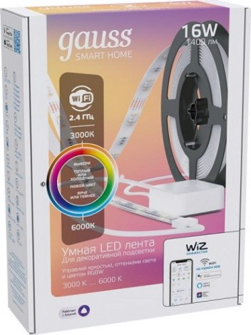 Светильники и лампы для системы Умный дом