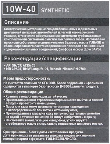 Масло моторное ZIC X7 LS 10W40 1 л [132620]