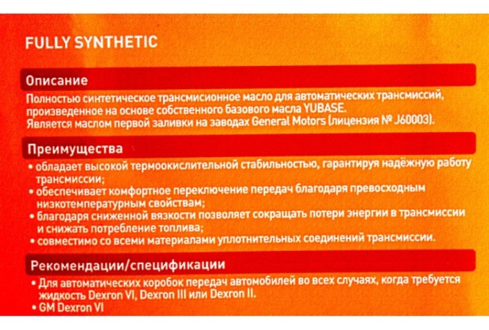 Масло трансмиссионное ZIC ATF DEXRON 6 4 л [162630]