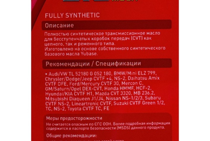 Масло трансмиссионное ZIC CVT Multi 1 л [132631]