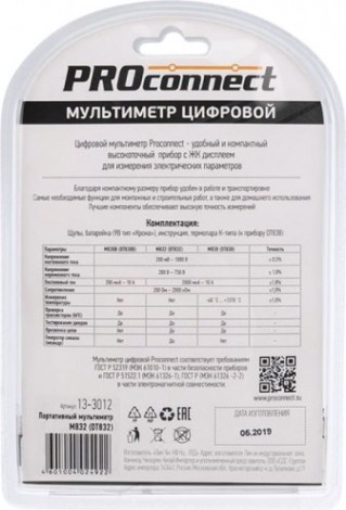 Мультиметр цифровой Proconnect M832 портативный [13-3012]