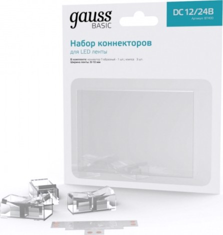 Набор коннекторов GAUSS BT400 basic: т-образный коннектор, 3 клипсы, 8-10 мм, ip