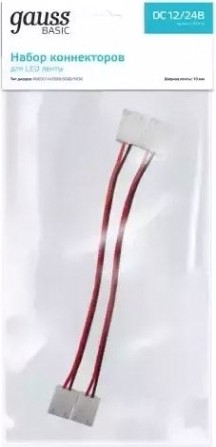 Набор коннекторов GAUSS BT436 basic для led-ленты 10 mm 5050 ip65