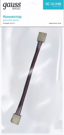 Набор коннекторов GAUSS BT437 basic для led-ленты 10 mm rgb 5050 ip65