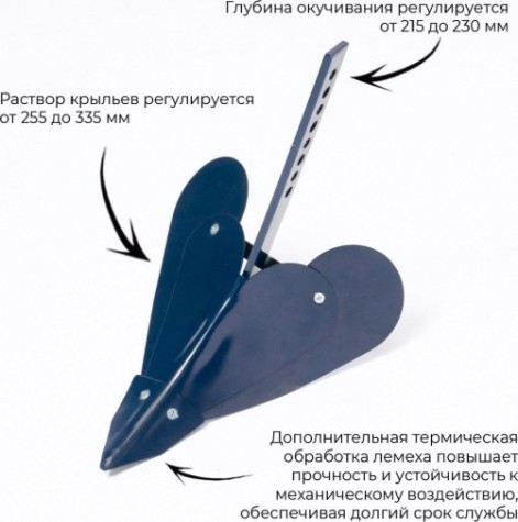 Окучник НЕВА однорядный ОН для МК 005.03.0700-05 [005.03.0700-05]