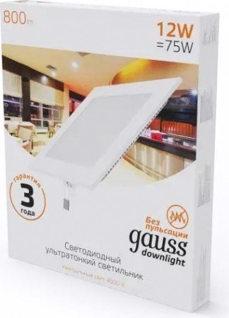 Потолочный светодиодный светильник GAUSS 940 111 112 slim квадрат 12w 800lm 3000k [940111112]