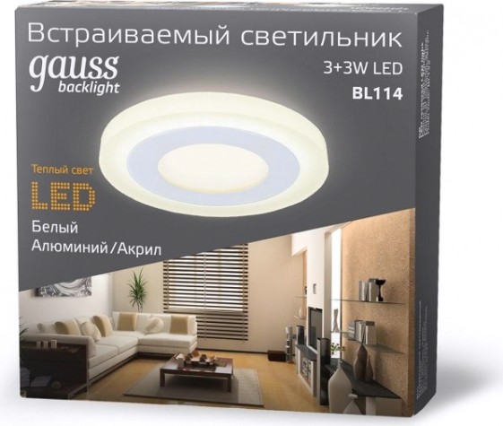 Потолочный светодиодный светильник GAUSS Backlight круг 3+3w 350lm 3000k 3 реж led [BL114]