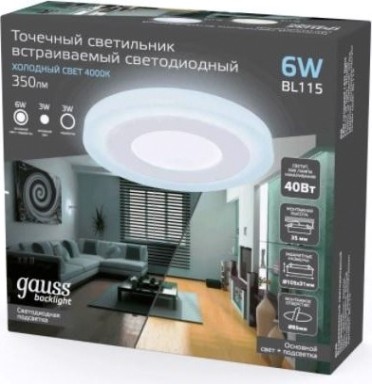 Потолочный светодиодный светильник GAUSS Backlight круг 3+3w 350lm 4000k 3 реж led [BL115]