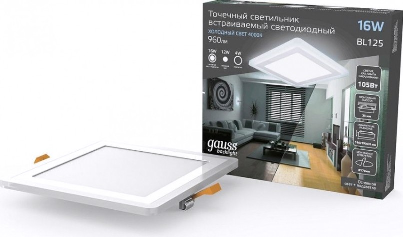 Потолочный светодиодный светильник GAUSS Backlight квадрат 12+3w 960lm 4000k 3 реж led [BL125]