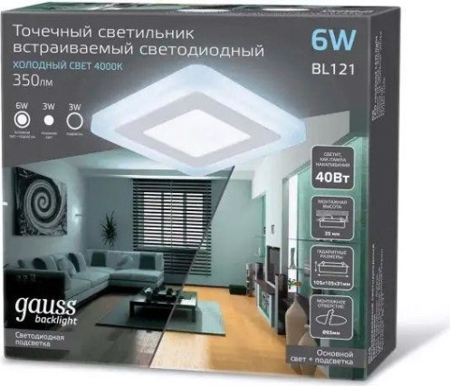 Потолочный светодиодный светильник GAUSS Backlight квадрат 3+3w 350lm 4000k 3 реж led [BL121]