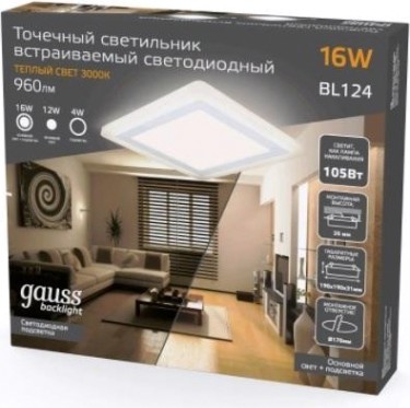 Потолочный светодиодный светильник GAUSS BL124 backlight кв 12+3w 960lm 3000k 3 реж. Потолочный светодиодный светильник GAUSS BL124 backlight кв 12+3w 960lm 3000k 3 реж.