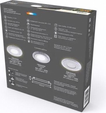 Потолочный светодиодный светильник GAUSS BL314 bubbles круг 3+3w, 350lm 3000k 3 реж. Потолочный светодиодный светильник GAUSS BL314 bubbles круг 3+3w, 350lm 3000k 3 реж.
