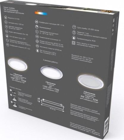 Потолочный светодиодный светильник GAUSS BL318 bubbles круг 12+4w, 1200lm 3000k 3 реж. Потолочный светодиодный светильник GAUSS BL318 bubbles круг 12+4w, 1200lm 3000k 3 реж.
