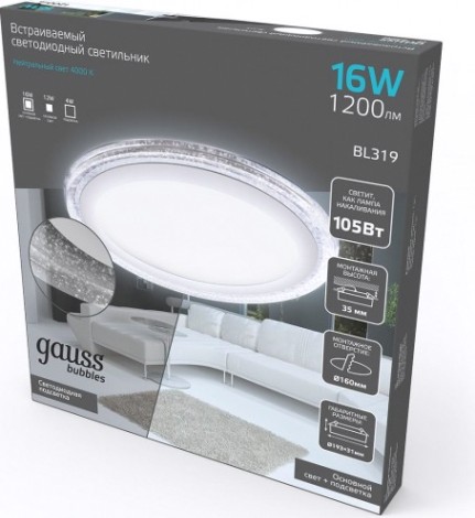 Потолочный светодиодный светильник GAUSS BL319 bubbles круг 12+4w, 1200lm 4000k 3 реж. Потолочный светодиодный светильник GAUSS BL319 bubbles круг 12+4w, 1200lm 4000k 3 реж.