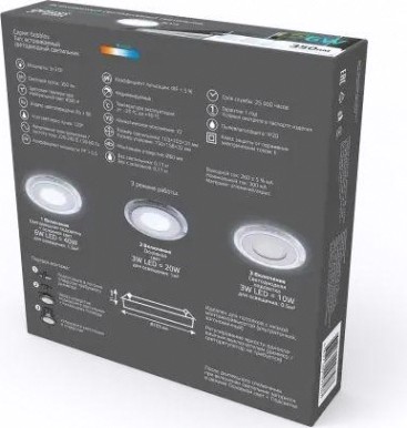Потолочный светодиодный светильник GAUSS Bubbles круг 3+3W, 350lm 4000K 3 режима led [BL315]