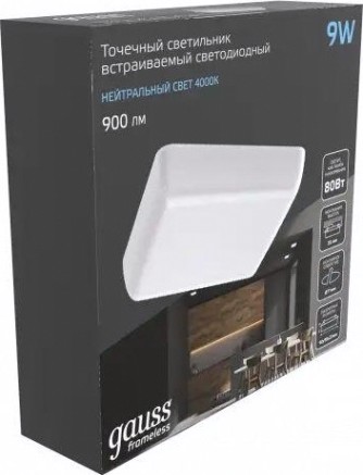 Потолочный светодиодный светильник GAUSS Frameless квадрат 9w, 4000k встраиваемый [968511209]