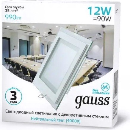 Потолочный светодиодный светильник GAUSS Glass квадрат 12w 900lm 3000k с дек стек led [948111112]