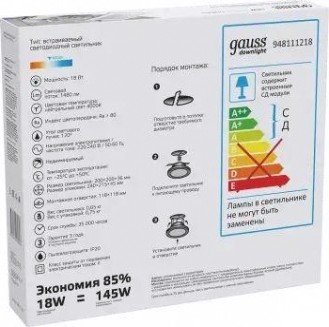 Потолочный светодиодный светильник GAUSS Glass квадрат 18w 1480lm 4000k с дек стек led [948111218]