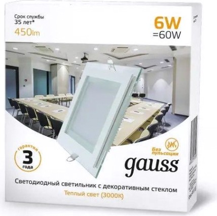 Потолочный светодиодный светильник GAUSS Glass квадрат 6w 450lm 3000k с дек стеклом led [948111106]