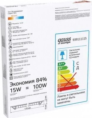 Потолочный светодиодный светильник GAUSS Slim круг 15w 990lm 3000k [939111115]