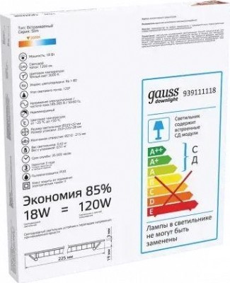 Потолочный светодиодный светильник GAUSS Slim круг 18w 1200lm 3000k [939111118]