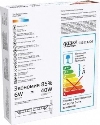 Потолочный светодиодный светильник GAUSS Slim круг 6w 400lm 4000k [939111206]