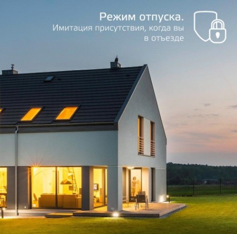Потолочный светодиодный светильник GAUSS Smart home 35w2800lm2700-6500к198-264v ip20 400*70мм [2060112]
