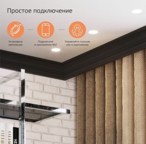 Потолочный светодиодный светильник GAUSS Smart home даунлайт 16w1600lm2700-4000к 220-240v ip20 165*38м [2040122]