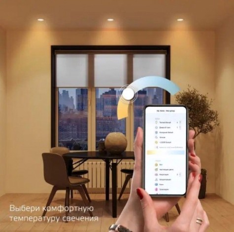 Потолочный светодиодный светильник GAUSS Smart home даунлайт 7w 650lm 2700-4000к 220-240v ip20 105*35м [2030122]