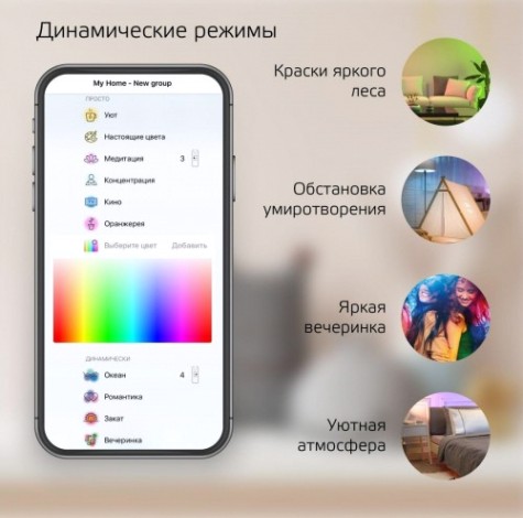 Прожектор GAUSS 3550132 smart home 10w черный rgbw+изм.цв.темп.+диммирован Прожектор GAUSS 3550132 smart home 10w черный rgbw+изм.цв.темп.+диммирован