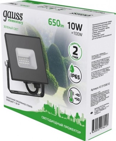 Прожектор GAUSS Elementary 10w 650lm зеленого свечения 175-265v ip65 черный l [613100610]