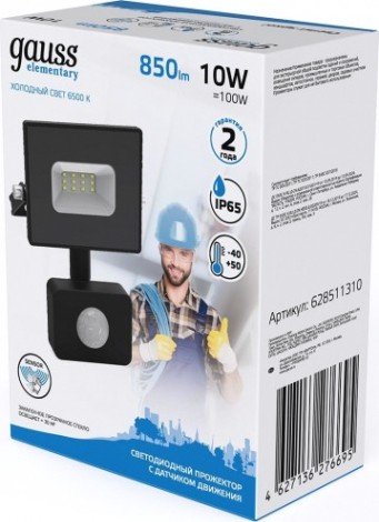 Прожектор GAUSS Elementary 10w 850lm 6500к 175-265v ip65 черный с датчиком дв [628511310]