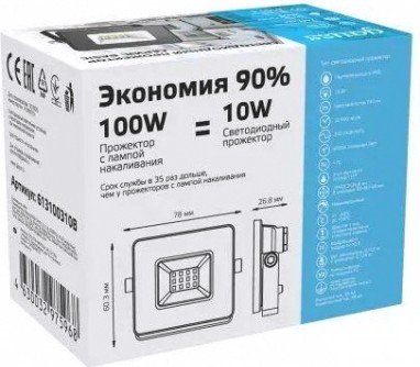 Прожектор GAUSS Elementary 10w 850lm 6500к 200-240v ip65 черный led [613100310P]