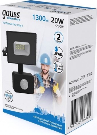 Прожектор GAUSS Elementary 20w 1300lm 6500к 175-265v ip65 черный с датчиком д [628511320]