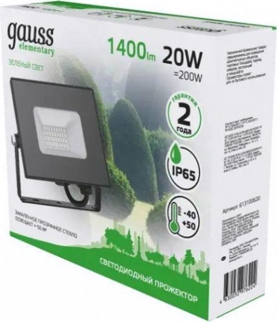 Прожектор GAUSS Elementary 20w 1400lm зеленого свечения 175-265v ip65 черный [613100620]