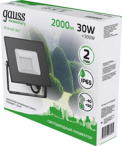 Прожектор GAUSS Elementary 30w 2000lm зеленого свечения 175-265v ip65 черный [613100630]