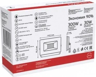 Прожектор GAUSS Elementary 30w 2700lm 6500к 200-240v ip65 черный led [613100330P]