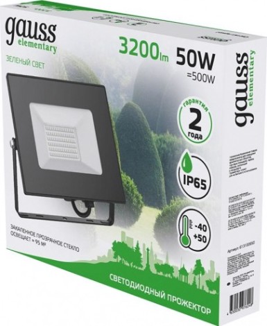 Прожектор GAUSS Elementary 50w 3200lm зеленого свечения 175-265v ip65 черный [613100650]