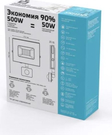 Прожектор GAUSS Elementary 50w 3450lm 6500к 175-265v ip65 черный с датчиком д [628511350]