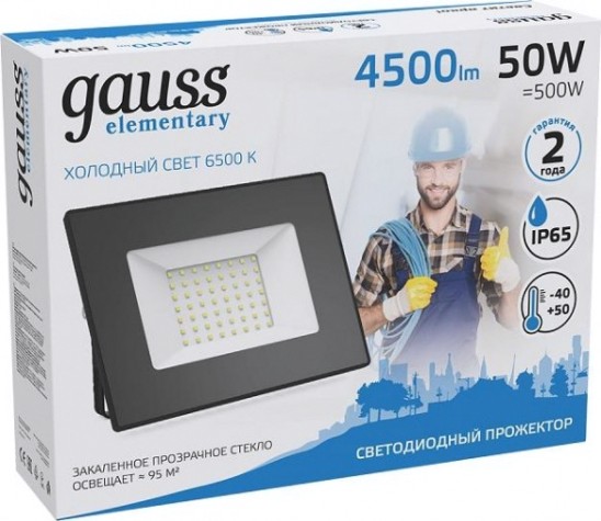 Прожектор GAUSS Elementary 50w 4500lm 6500к 200-240v ip65 черный led [613100350]