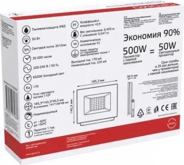 Прожектор GAUSS Elementary 50w 4500lm 6500к 200-240v ip65 черный led [613100350P]