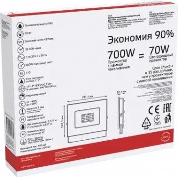 Прожектор GAUSS Elementary 70w 4800lm 6500к 175-265v ip65 черный led [613100370P]