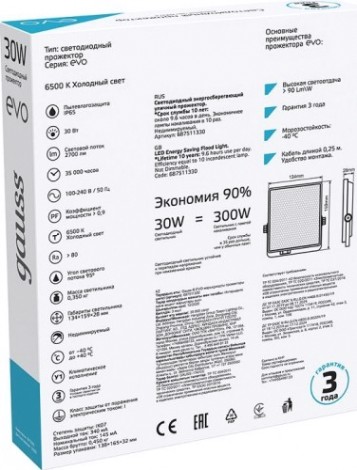 Прожектор GAUSS EVO evo 30w 2700lm 6500k 100-240v ip65 черный led [687511330]