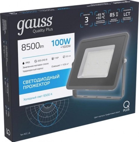 Прожектор GAUSS Qplus 100w 8500lm 6500k 175-265v ip65 графитовый led [690511100]