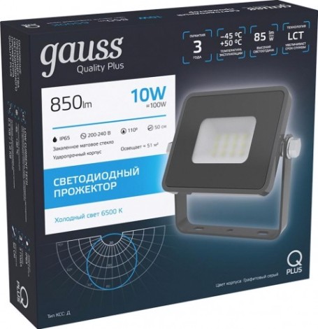 Прожектор GAUSS Qplus 10w 850lm 6500k 200-240v ip65 графитовый led [690511310]